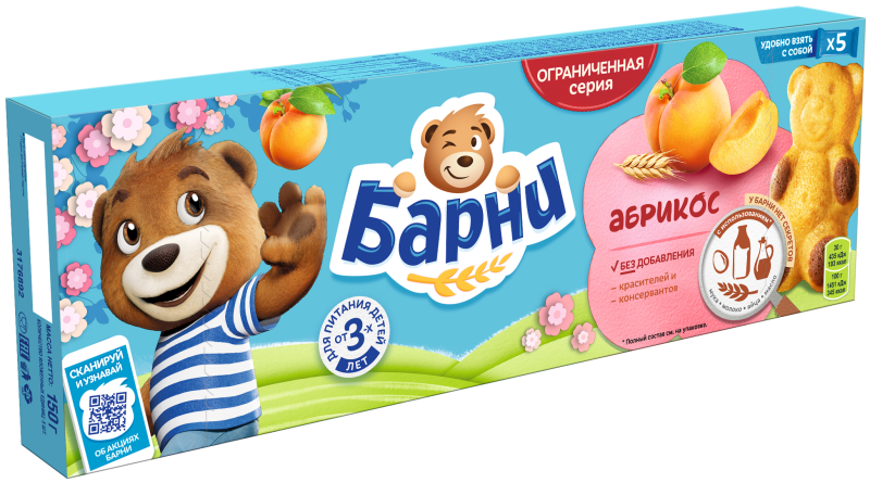 Барни Медвежонок