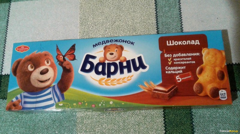 Барни упаковка