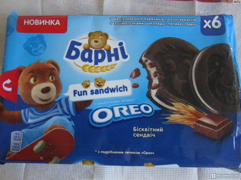 Пирожное Медвежонок Барни 90г