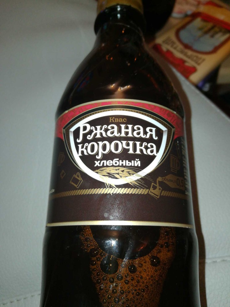 Хлебный квас