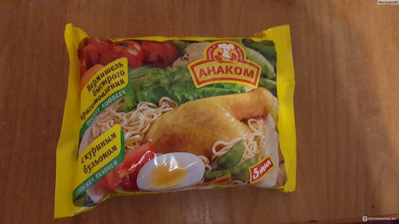 Пюре картофельное Анаком 40гр