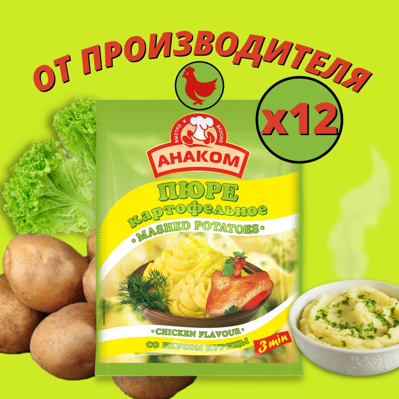 Лапша 60гр/Анаком/ бекон /100шт