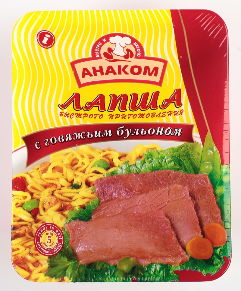 Лапша быстрого приготовления фирмы