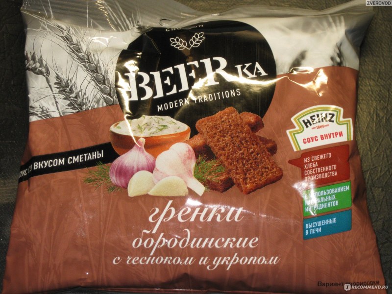 Сухарики BEERKA гренки с чесночным