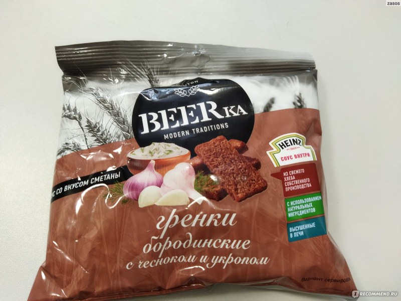 Гренки BEERKA бородинские 60г