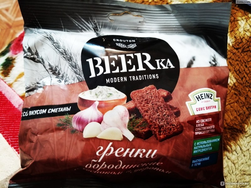 Гренки BEERKA бородинские