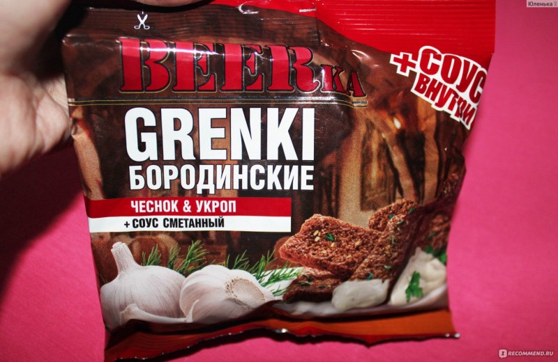 Сухарики бородинские с чесноком коронные 1 кг