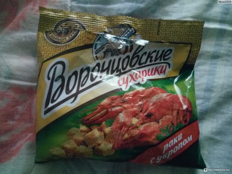 Сухарики ржаные ВКУСВИЛЛ