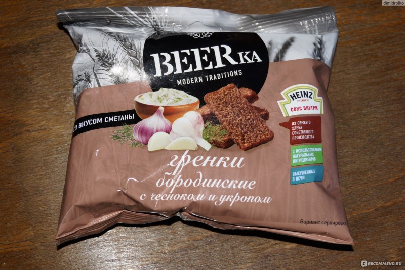 Гренки BEERKA бородинские с чесноком и укропом со сметанным соусом 60г