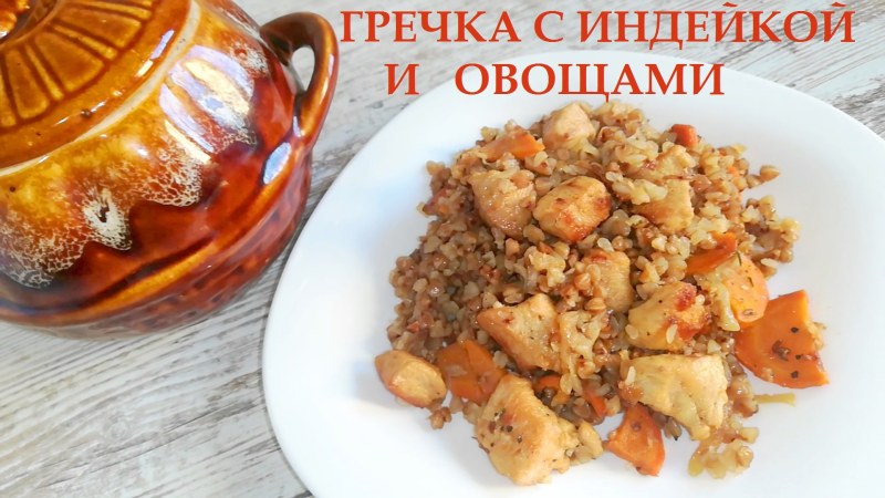 Лагман из филе индейки с картошкой