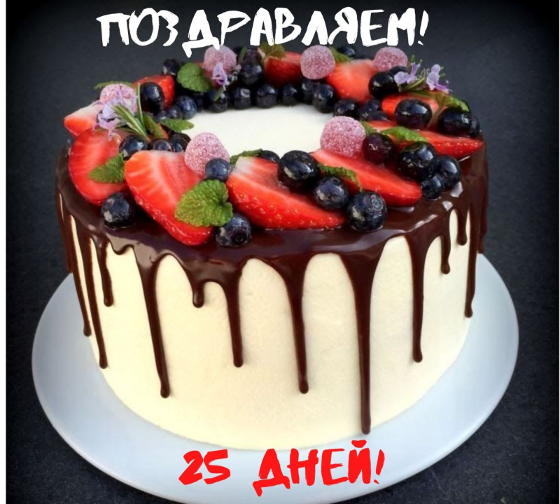 Торт с подтеками