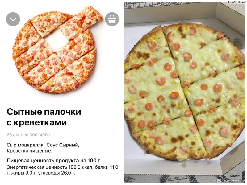 Сырные палочки с песто Додо