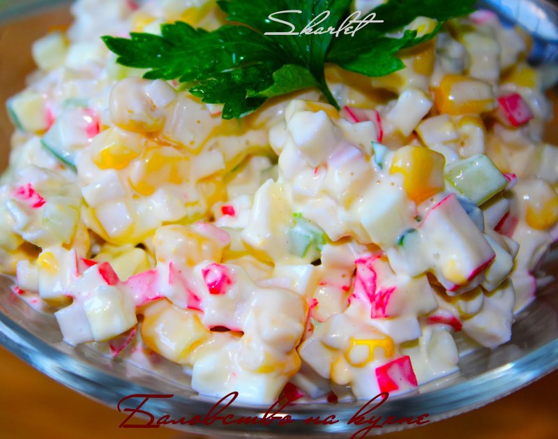 Салат с крабовыми палочками и сухариками