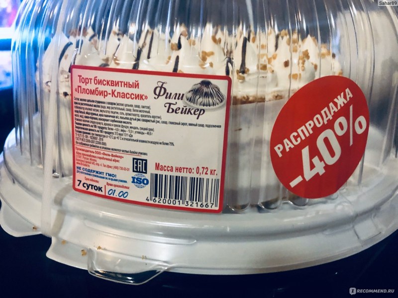 Торт пломбирный Фили Бейкер