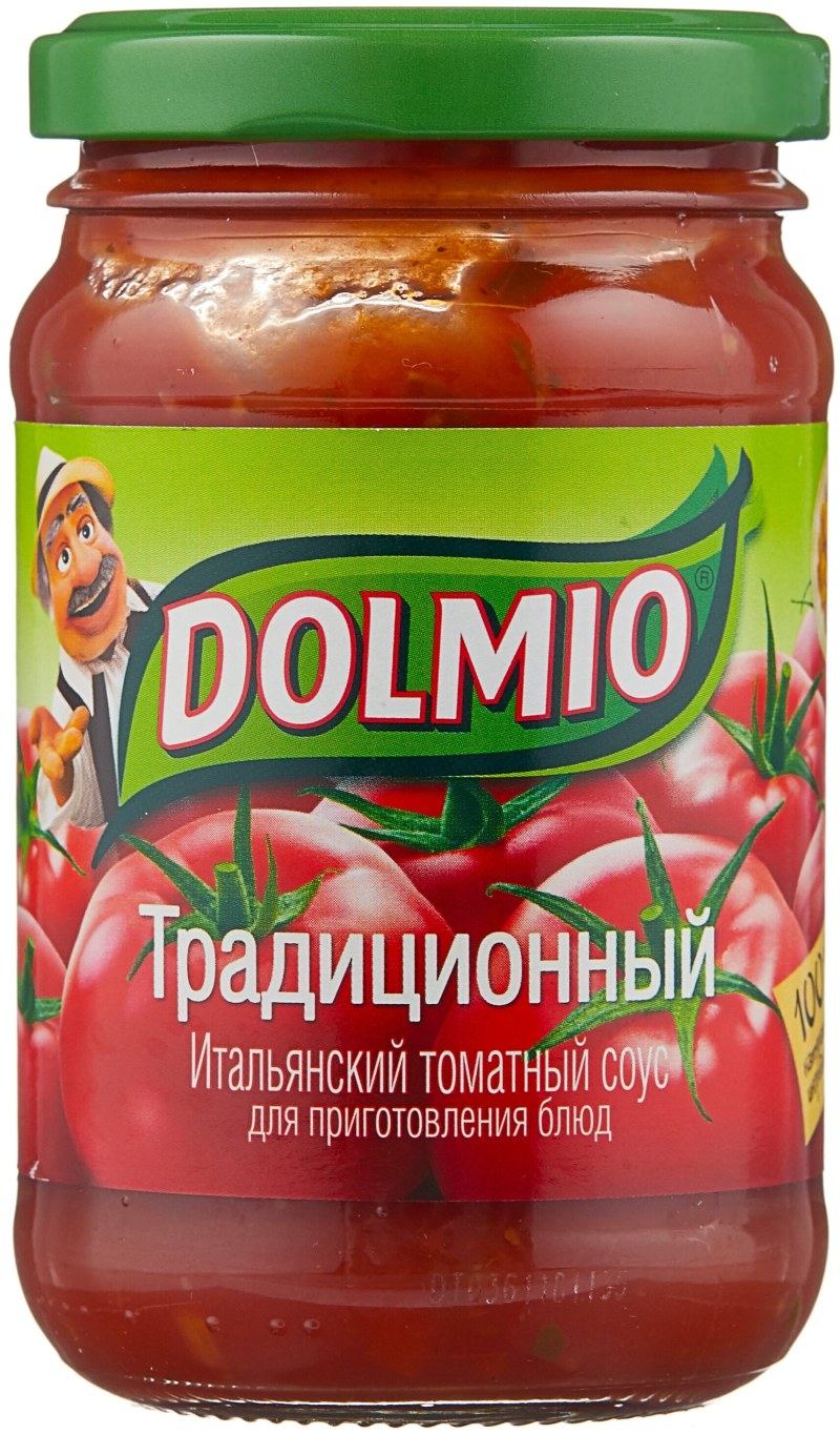 Соус Dolmio для макарон с оливками, 350 г