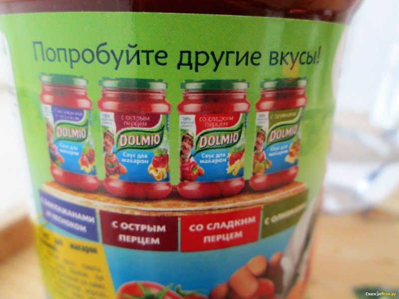 Соус Dolmio с ароматными травами, 350 г