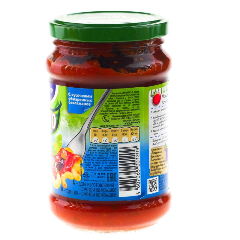 Соус Dolmio Lasagne