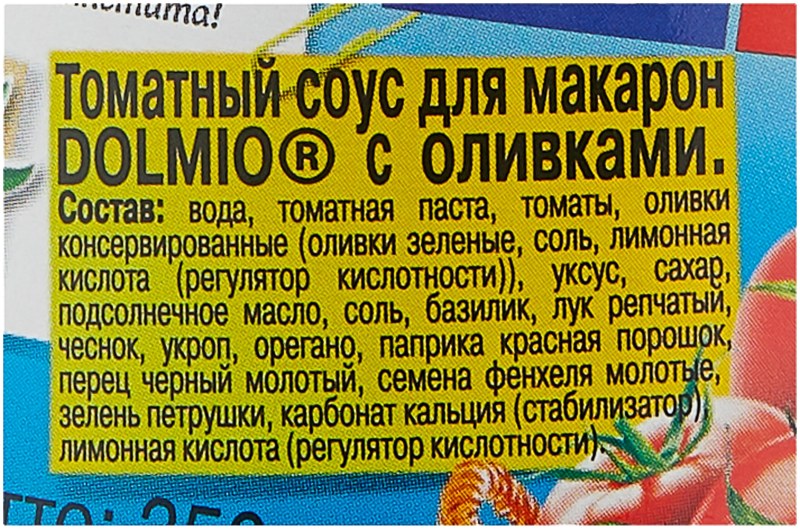Соус болоньезе анкл Бенс
