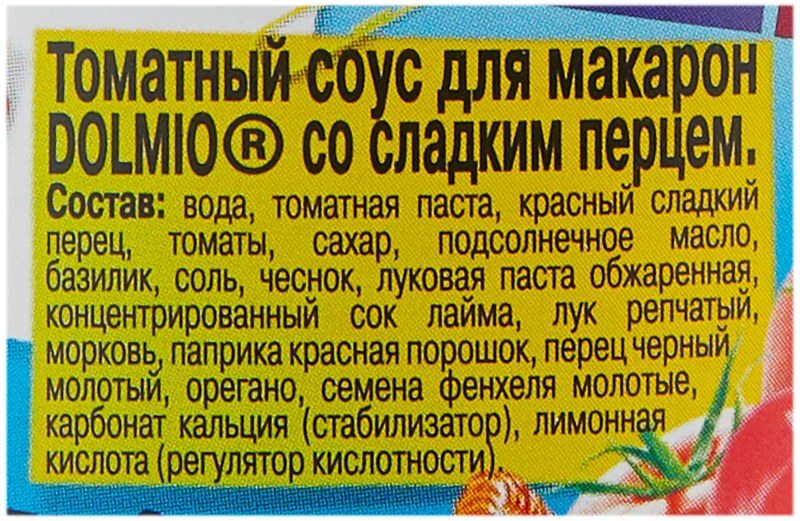Соус болоньезе Долмио