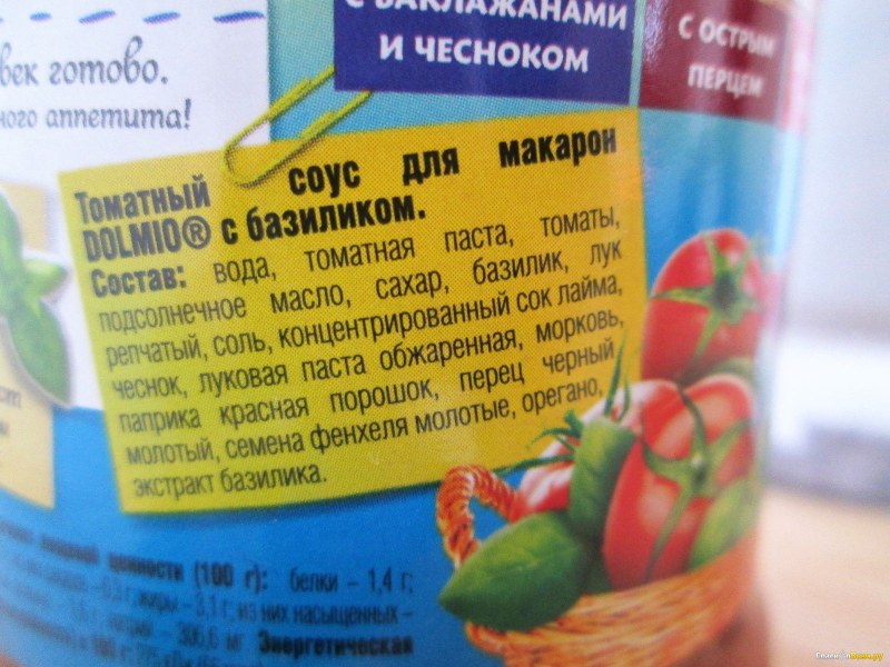 Аналог Долмио соус