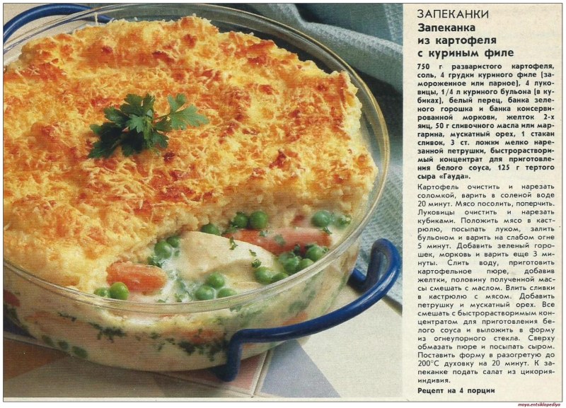 Запеканка из цветной капусты с курицей