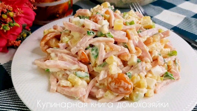 Салат Берлинский с ветчиной