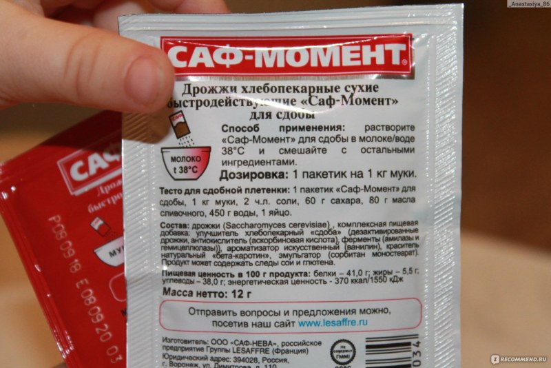 Пицца на тонком тесте в духовке
