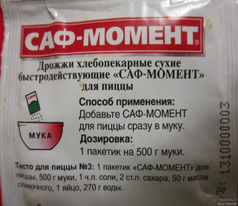 Тесто для пиццы