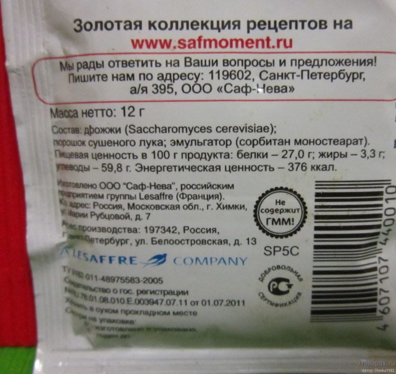 Рецепт пиццы в духовке в домашних условиях пошаговый рецепт