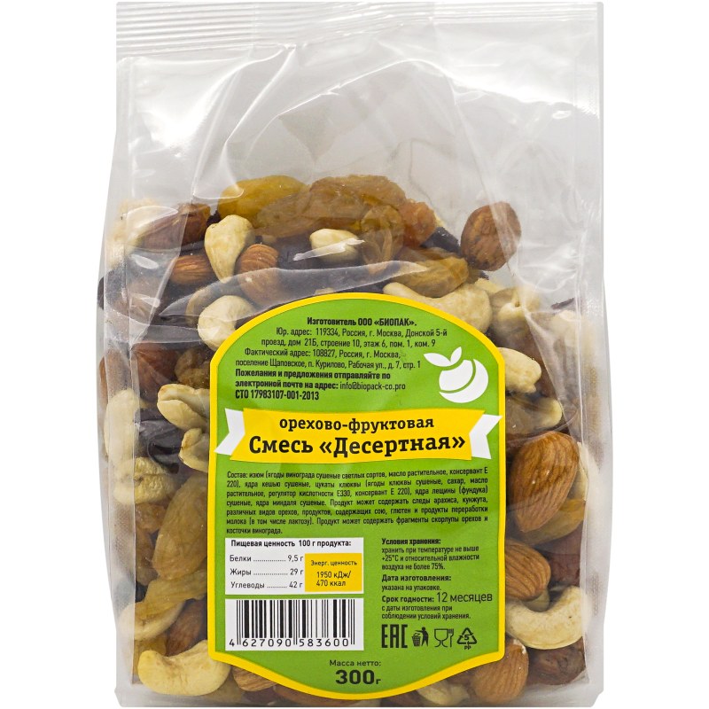Good food СМЕСЬСЛАДКАЯ,450г