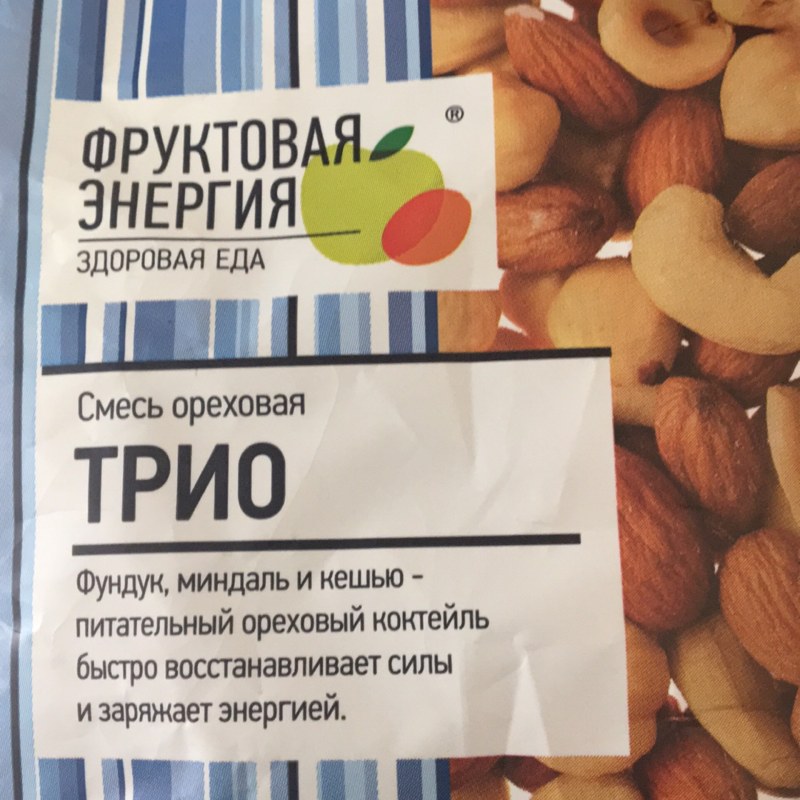 Таблица фруктов белки жиры углеводы