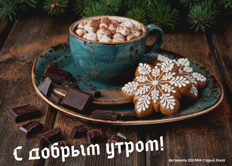 Пряник имбирный