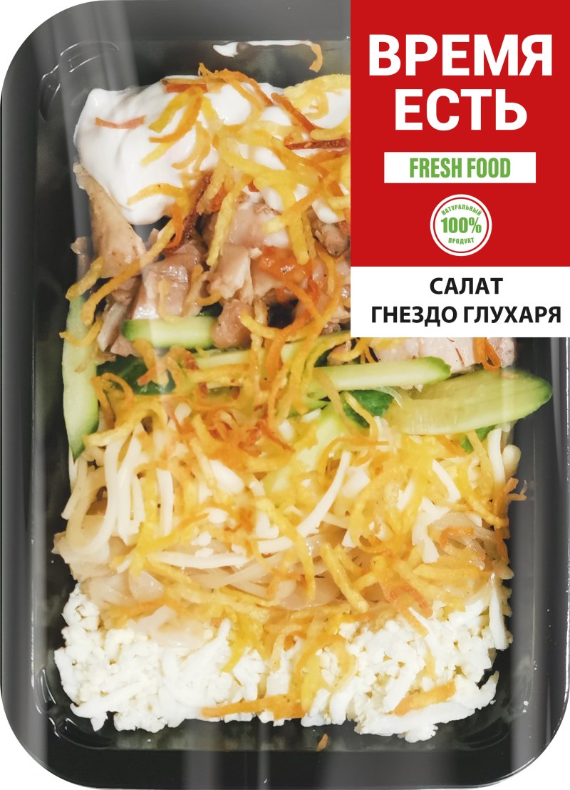 Перепелиное гнездо