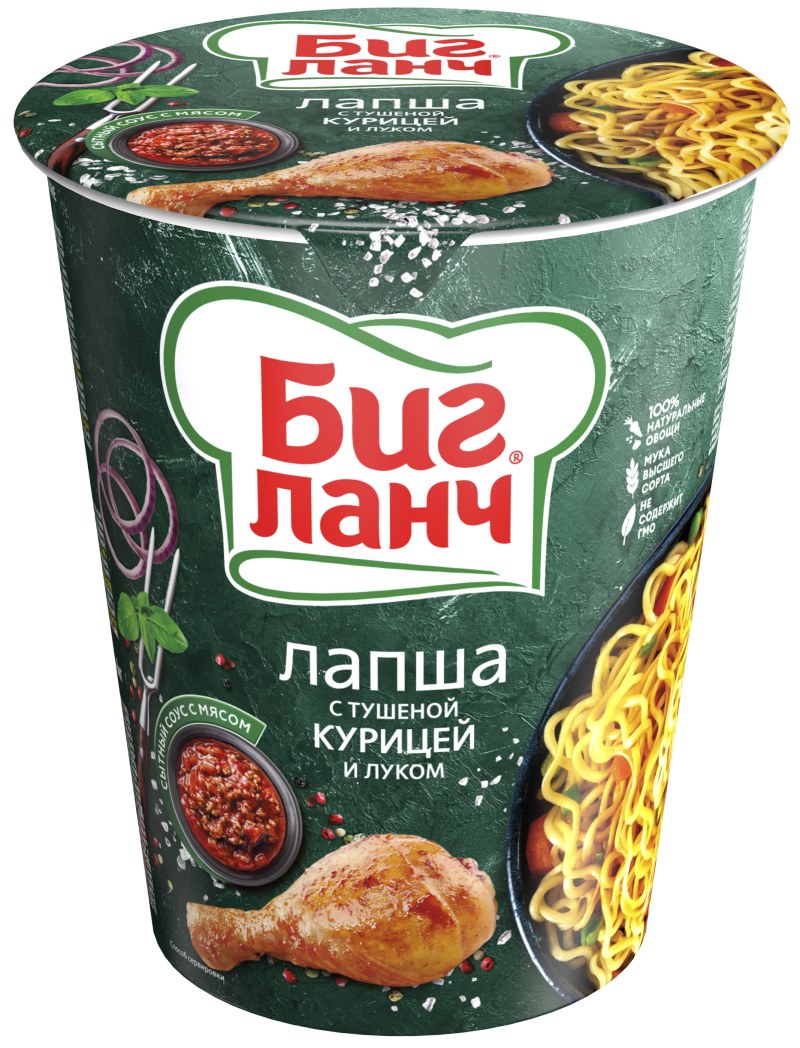 Биг ланч с курицей