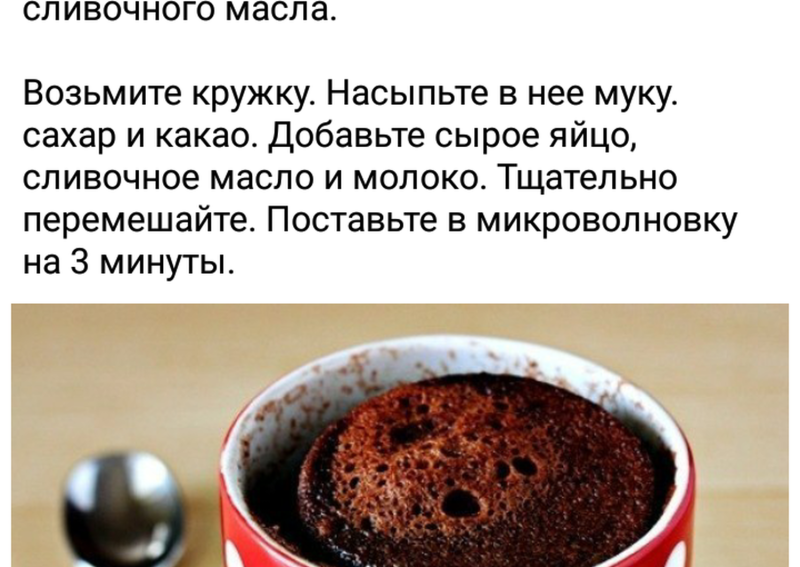Муссовый торт Зебра