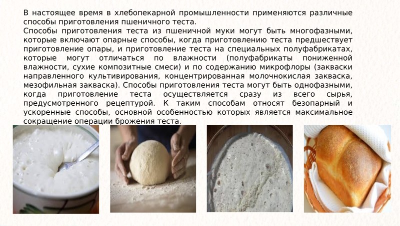 Сдоба кята