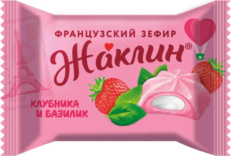 Конфеты Жаклин французский зефир