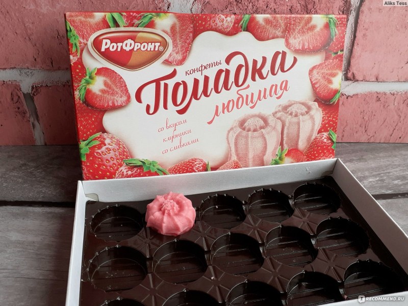 Конфеты клубника со сливками