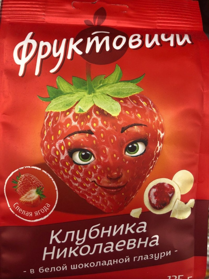 Конфеты клубника в шоколаде