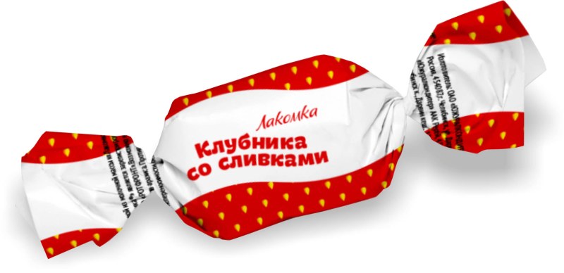 Конфеты клубника со сливками