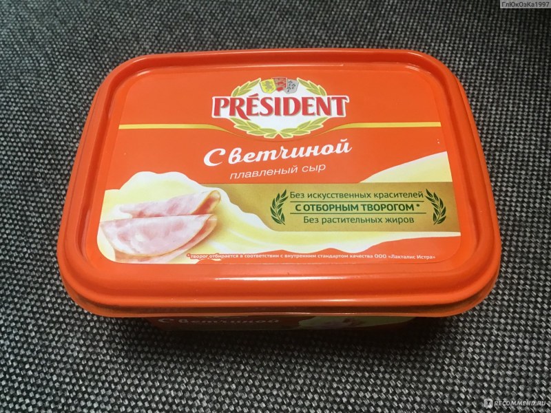 Сыр президент сливочный с ветчиной