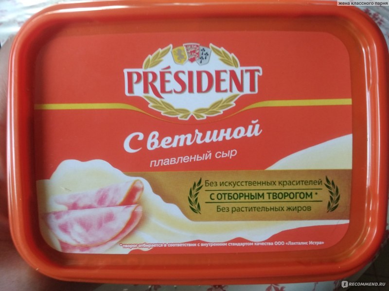 Витако сыр плавленный ассорти сливочный/ветчина 140г круг