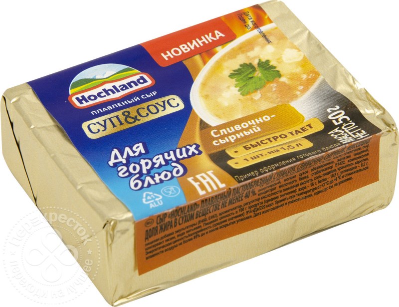 Плавленый сыр в коробочке