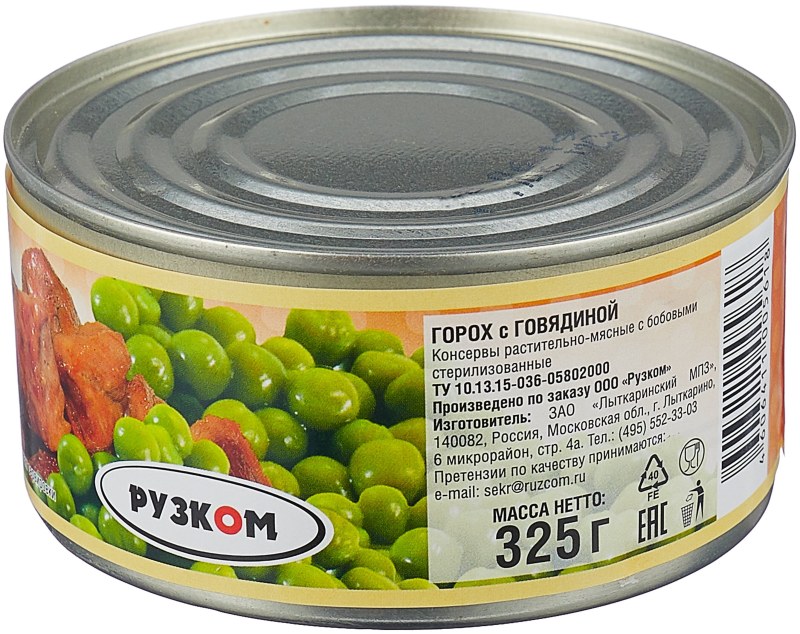 Рузком горох с говядиной 325 г