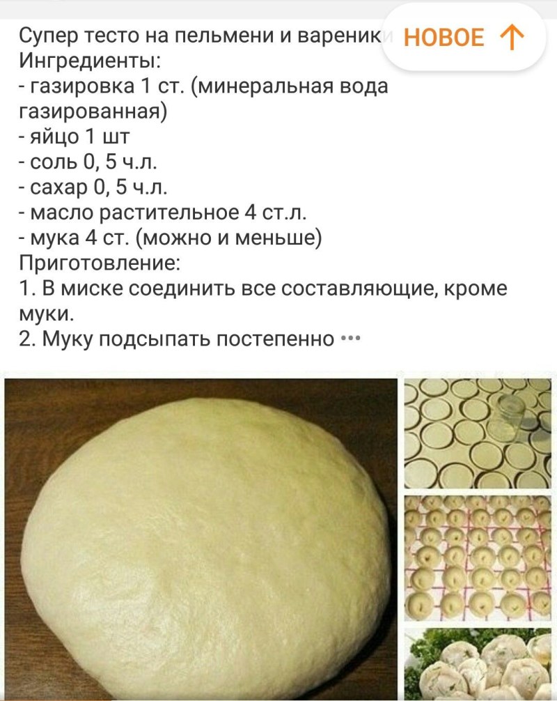 Вареники край лип