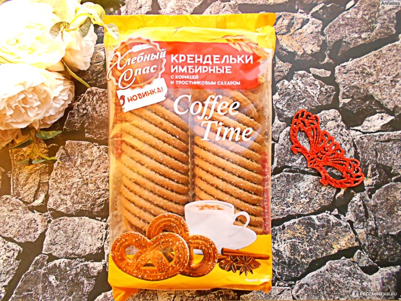 Имбирное печенье покупное