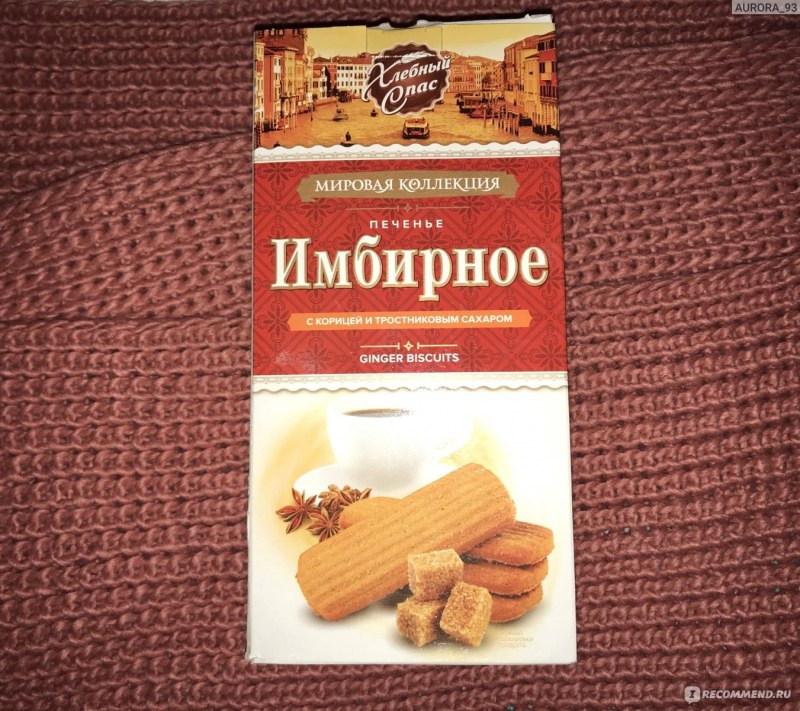 Медовые пряники Энгельс