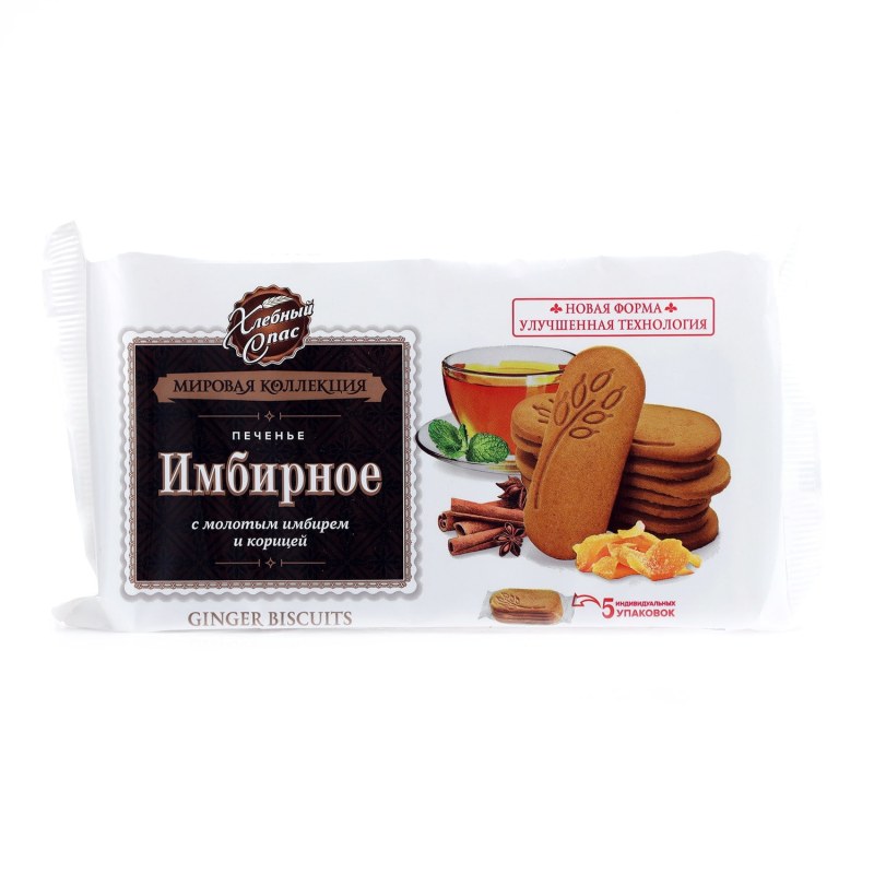 Печенье сдобное Яшкино Царский десерт ур502