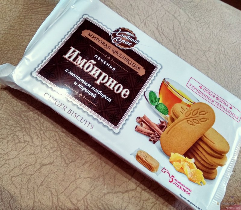 Выпечка пряников