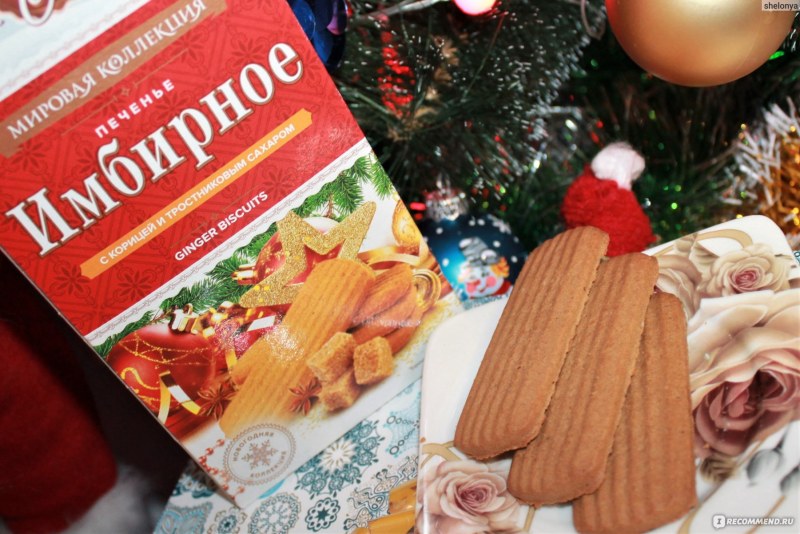 Печенье с имбирем